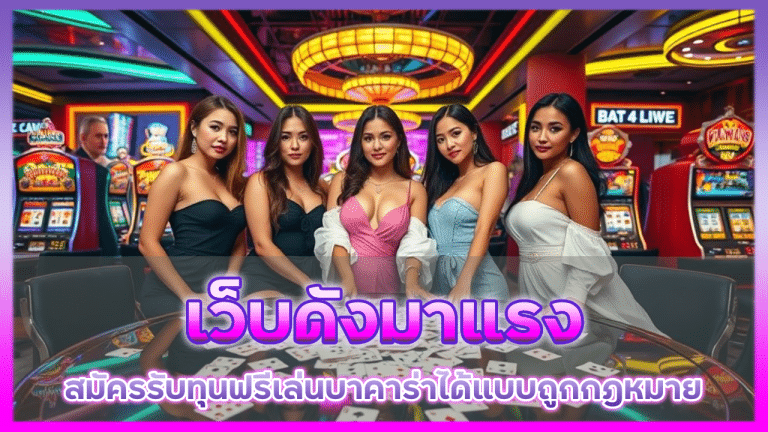 เว็บดังมาแรง Columbia